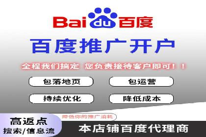 SEM托管策略：看行业巨头如何操作